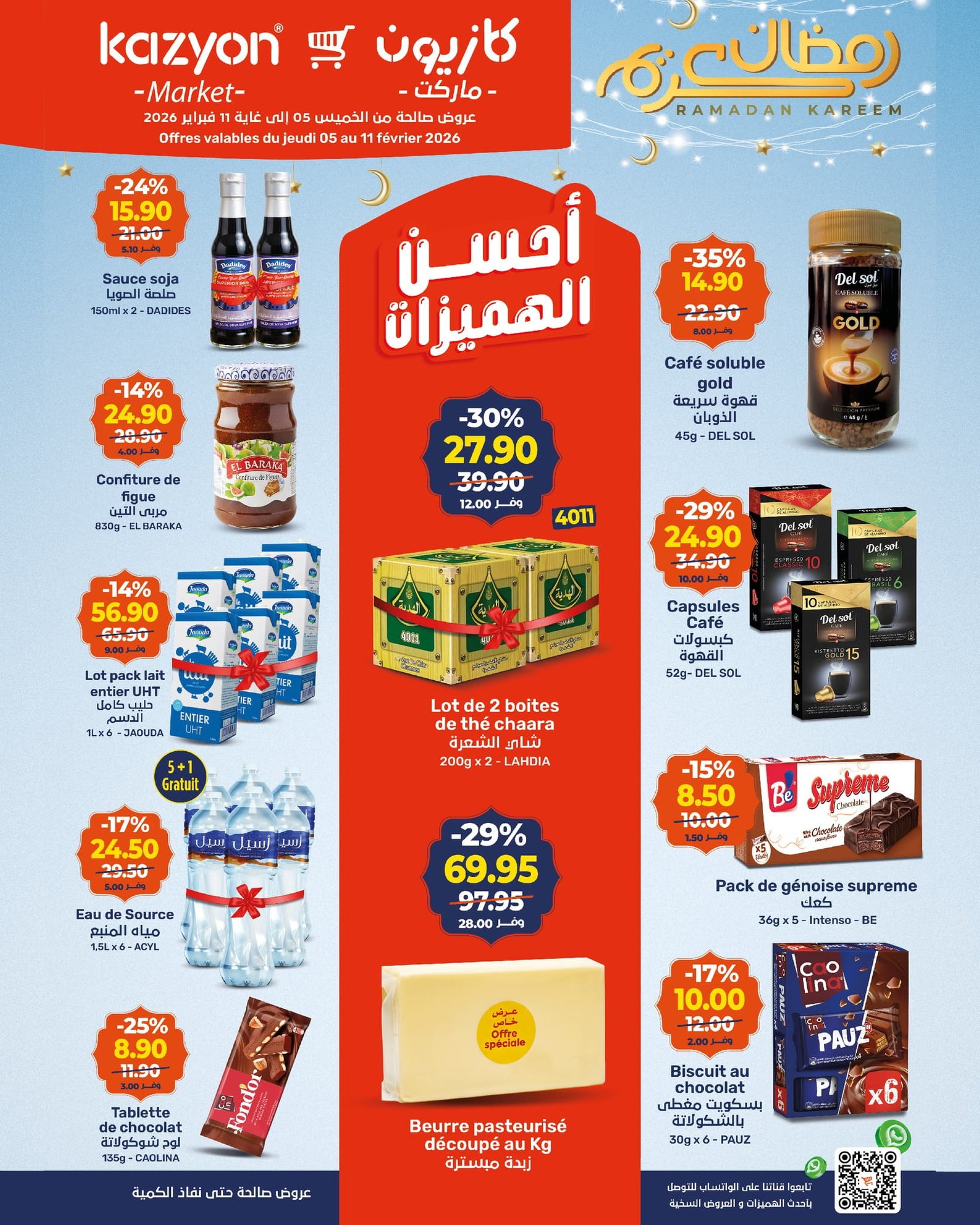 Catalogue Kazyon du 5 au 11 février 2026